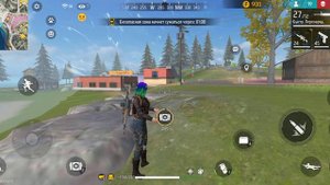 не знаю как назвать рубрику (играю в Free fire)