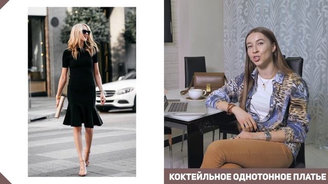 Топ-10 Базовых вещей для любой современной девушки! Стилист Анжелика Еськова смотреть онлайн
