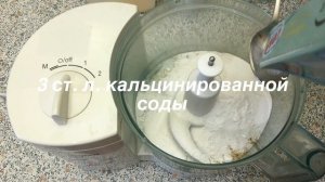 Стиральный порошок своими руками.  Эффективное отстирывание, хорошо вымывается