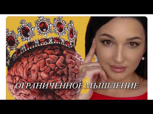 Сегментарное мышление. Почему ты токсичен? Провокация конфликта. Токсичные коментарии.