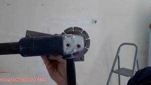 Штробление стен от пола до потолка без пыли. Кожух для болгарки . Электрик Ярославль.