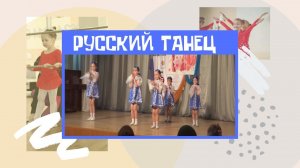 Русский танец (детский танец) - "Лето". Дети 4-6 лет. | Школа танцев"ТРИ Т". 2013