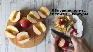 КАК ПРИГОТОВИТЬ ШАРЛОТКУ С ЯБЛОКАМИ? Тертый песочный пирог с яблоками в духовке к празднику