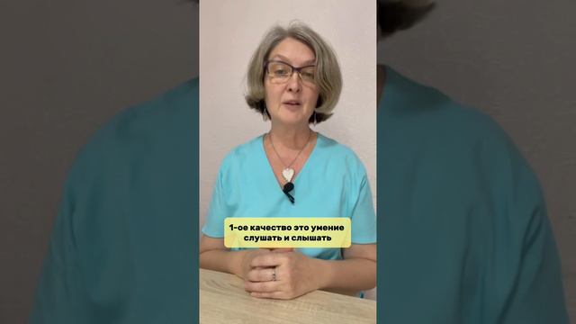 Если вы не можете сказать человеку НЕТ, вы не лидер #бизнеслегко #лидерство #моякоманда смотреть онлайн