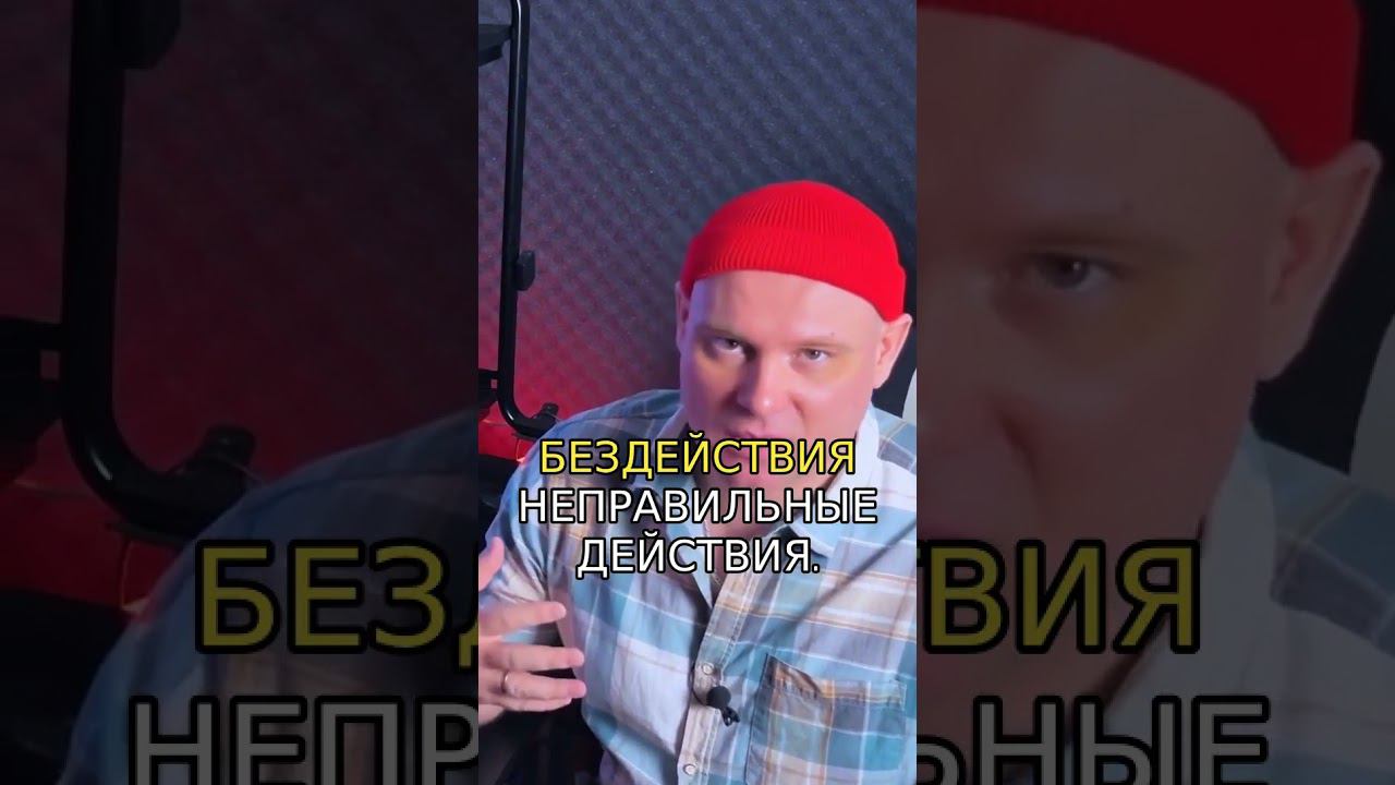 Психологический аспект признания ошибок #психология #признаниеошибок #саморефлексия