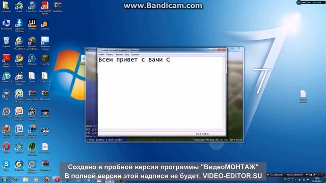 Как установить моды на Майнкрафт 1.7.2 смотреть онлайн
