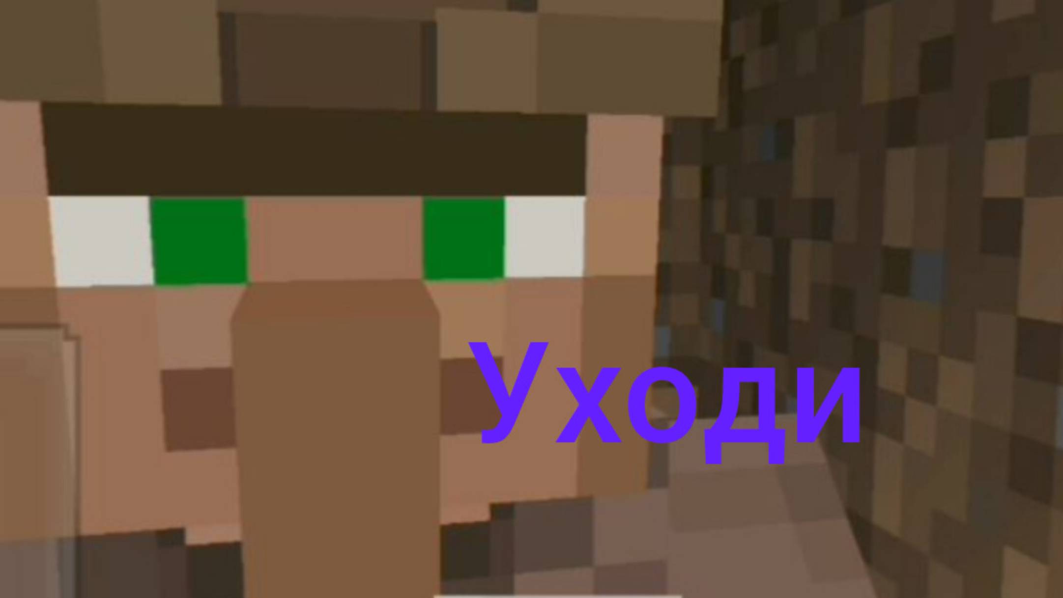 ПОЧЕМУ ЭТОТ ЖИТЕЛЬ ЖИВЁТ ПОД МОИМ ДОМОМ?