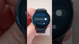 Нет звука уведомлений в Samsung Watch