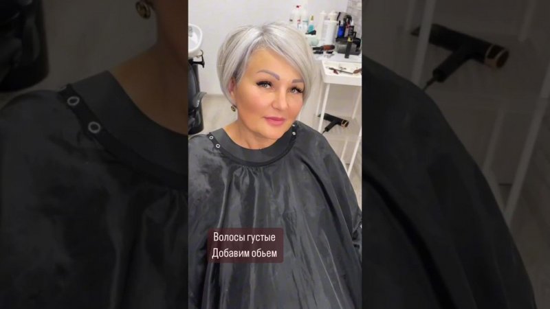 Стрижка Круглый Боб после 50 лет/Haircut Round Bob after 50 years #модаикрасота