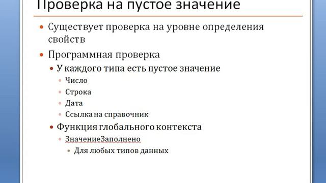 Block1 118 part0 main смотреть онлайн