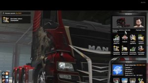 как накрутить денег в етс 2 через cheat engine