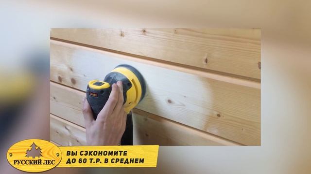 Русский Лес Пермь | Какой брус выбрать? Камерная сушка и естественная влажность.