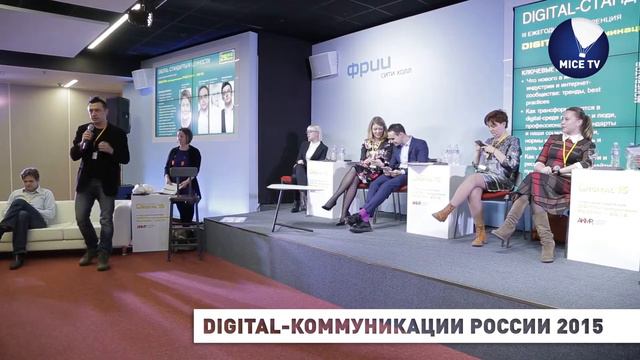 MICE TV Digest Digital