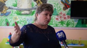 Геокешинг одна из современных технологий дошкольного образования