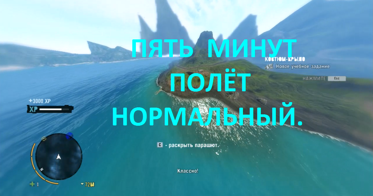 FAR CRY 3. ПРОХОЖДЕНИЕ.ЛЕТИМ НА ЮГА.*14 ЧАСТЬ.