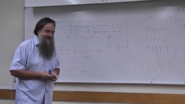 10 Аппроксимация иррационального числа рациональными