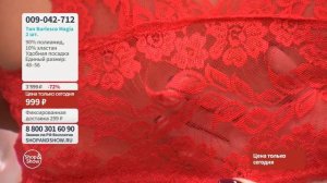 Топ Burlesco Magia (2 шт.). Shop & Show (Красота)