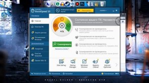 Где скачать Auslogics BoostSpeed Premium +ключ активации
