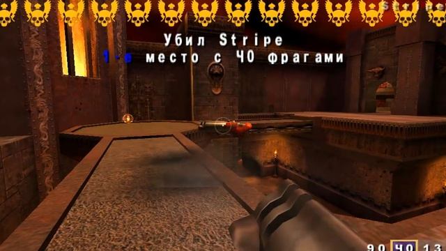 Quake 3 - 11