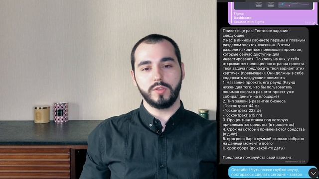 Веб дизайнер без опыта! Как устроиться веб дизайнером? Мой путь с нуля!