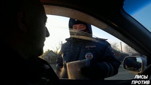 Снова 19.3? ДПС Краснодарского края