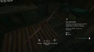 ОБЗОР НОВЫХ РУЖЕЙ, ЛУКА и ФОНАРЯ ► THE LONG DARK ► TALES FROM THE FAR TERRITORY