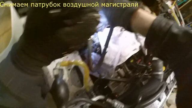 Ремонт Рено меган 3 DCI К9К836 часть 12 (Снимаем патрубки воздушной магистрали) смотреть онлайн
