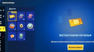 КУПИЛ СУПЕР ПРОПУСК В SUPER SUS