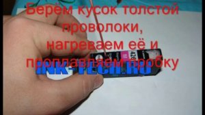 Заправка картриджей Canon на примере CLI-426