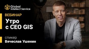 ❗️Turkey GIS Tour 2021: + 1 ОТЕЛЬ | Доброе утро с CEO☀️