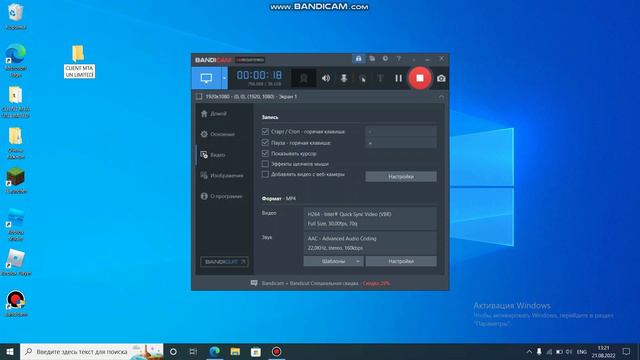 Как Установить проект Ice Rp смотреть онлайн