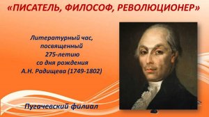 Online проект «Литературный калейдоскоп». Выпуск №8