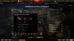 WOT что предпочтительнее, танк за боны или боновое оборудование?