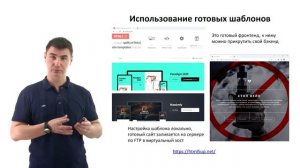 Лекция Основные подходы к веб-разработке