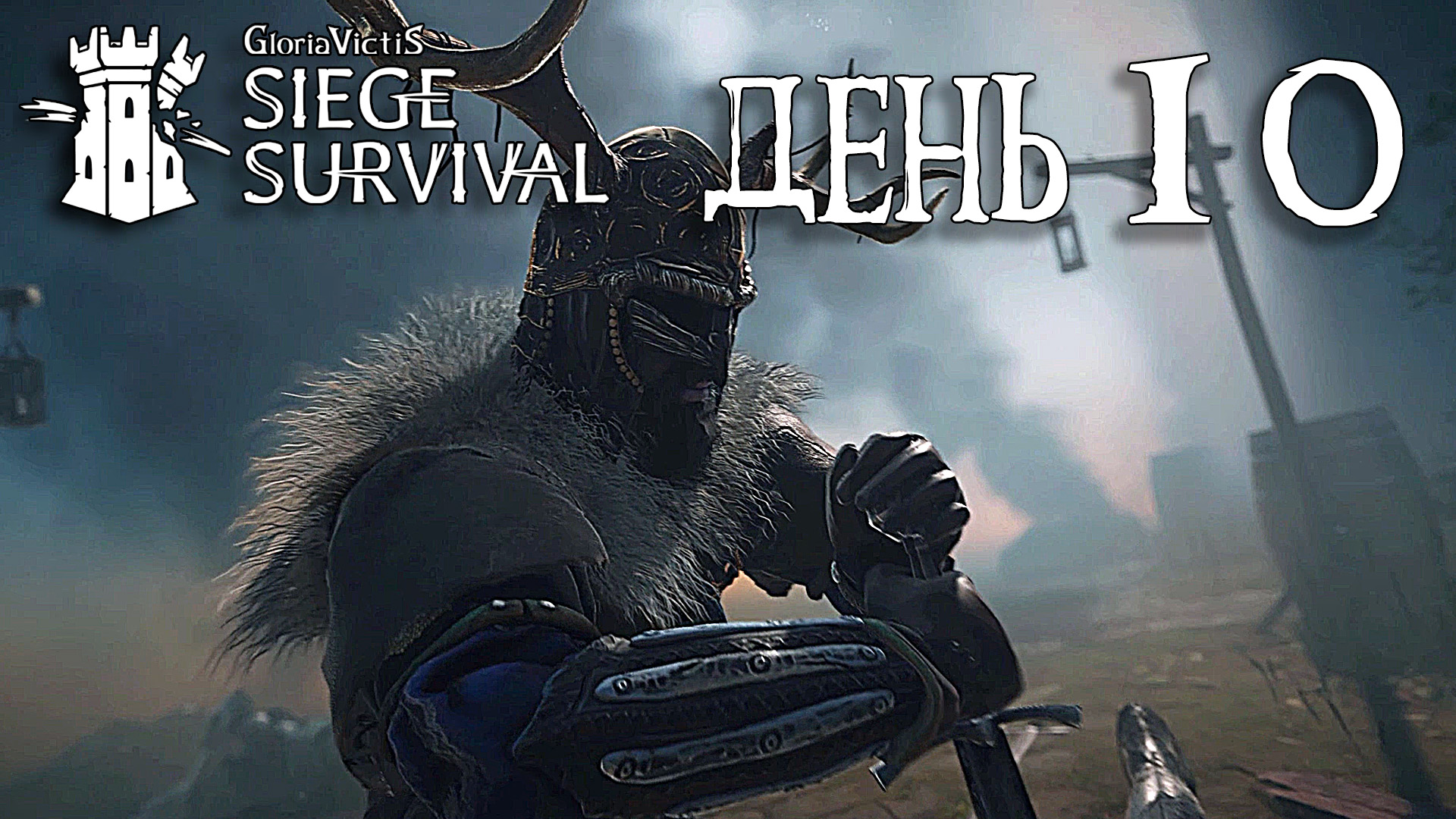 Steam siege survival фото 47