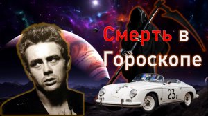 Как определить продолжительность жизни в гороскопе? Джйотиш-Метод 3-х пар.