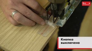 Обзор лобзика Ryobi RJS750G