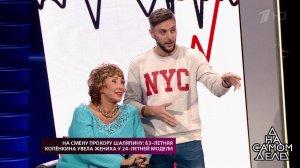 "Когда у тебя кожа обвиснет, что у тебя останется?.... На самом деле. Фрагмент выпуска от 14.11.2018