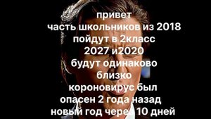 мы столько прошли