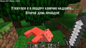 ЗДЕСЬ ОБИТАЕТ РЕАЛЬНЫЙ ENTITY 303!? - Minecraft ÃĹƤĤÃ v3.0.3 (страшная версия майнкрафта)