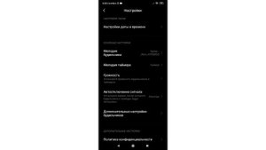Исправление ошибки в Free Fire при входе с Google аккаунта