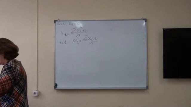 Александрова С.В. Понятия и законы математической статистики смотреть онлайн