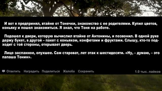 Как я познакомился с МУЖЕМ своей девушки! смотреть онлайн