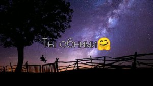 Спи баю баю спи моя малышка 🤗