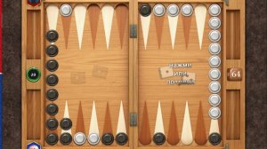 длинные нарды онлайн чемпионат