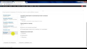 Разработка функционала для лендинга на Drupal 7. Подробная инструкция