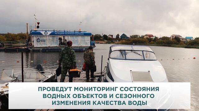 Старт второго этапа экспедиции научного общества "Первое открытие" Ненецкий автономный округ смотреть онлайн