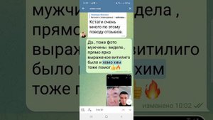 Как быстро найти нужную информацию в чате телеграм.