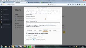 Как поставить пароль на Mozilla Firefox