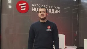 Как автомобили принимаются в ремонт